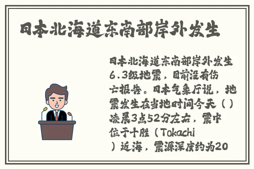 一起草吃瓜黑料