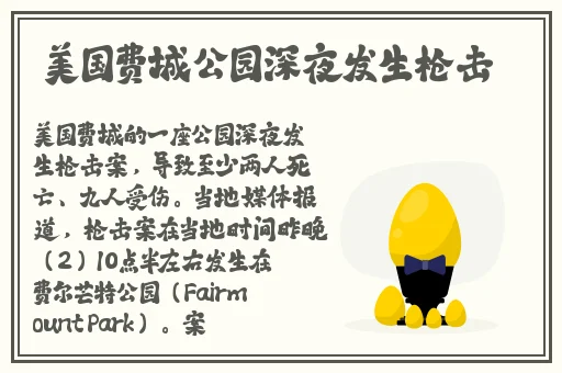 快**我是你母亲最火的一句